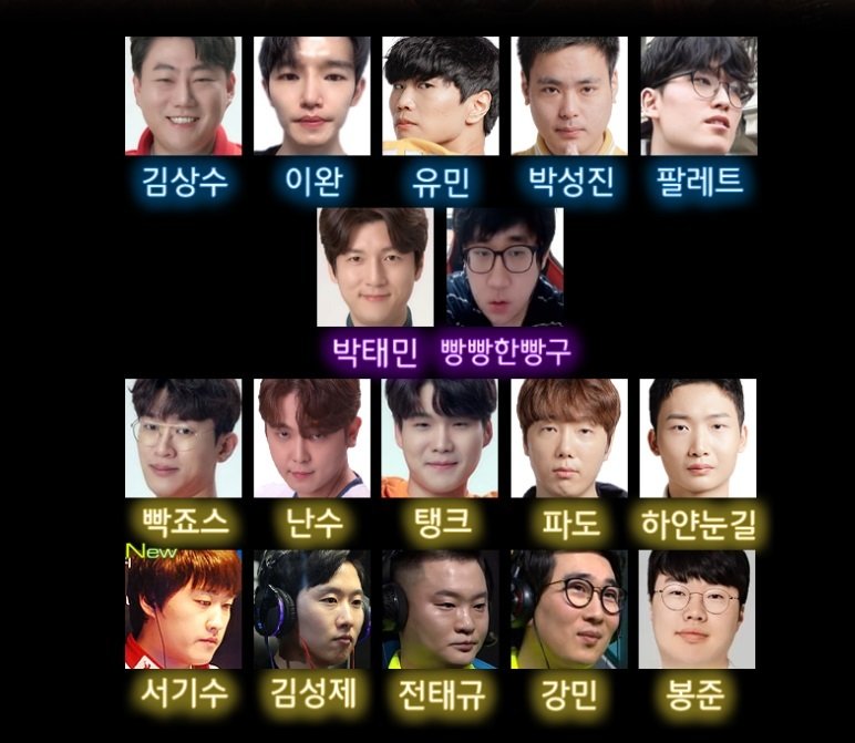 요즘 아프리카 스타판 티어라네요
