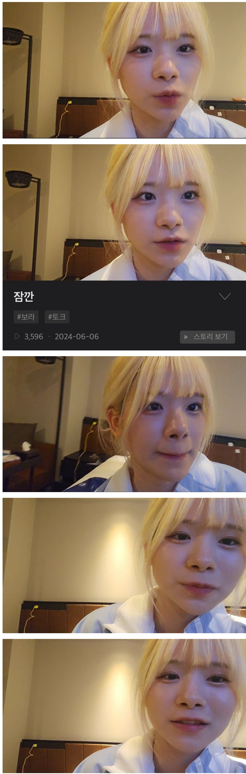 안녕수야 코 축소수술 한거 아녔음? 엄청나네