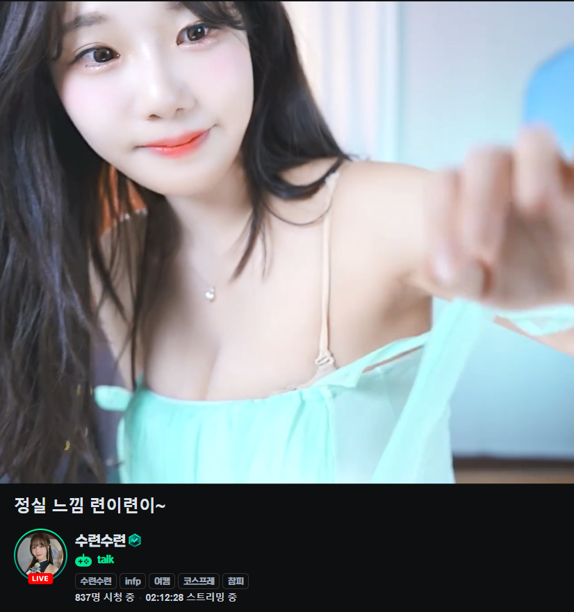 수련수련 : 너무 남편유혹하는 미시같아요