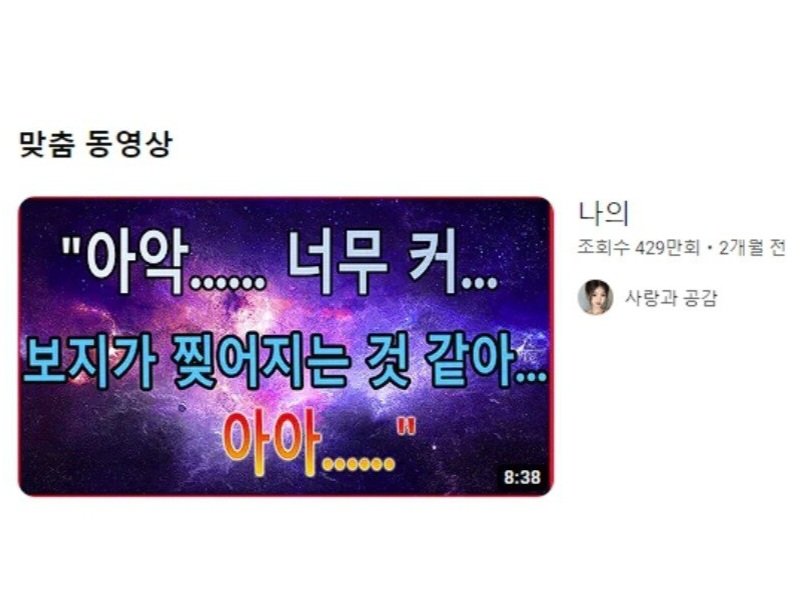 ㅇㅎ) 중장년층 유튜브가 돈복사가 되는 이유 