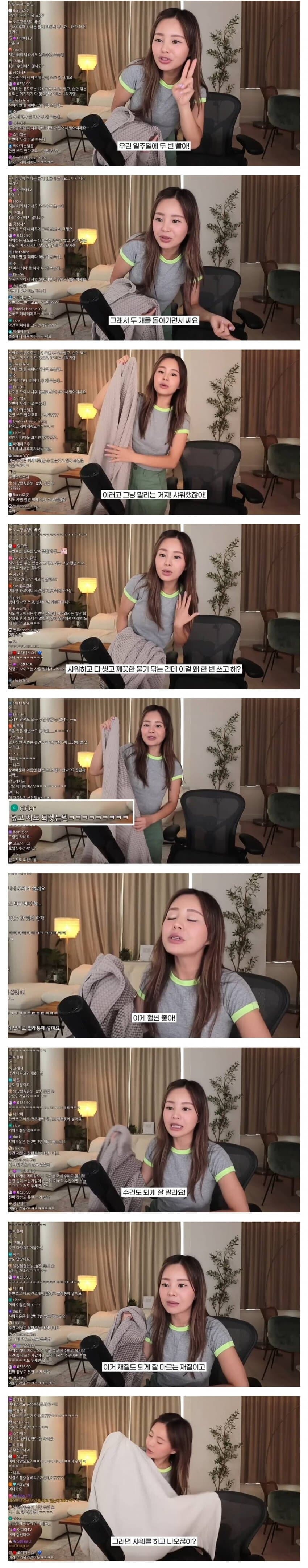 샤워 수건은 2개로 일주일 사용하는것