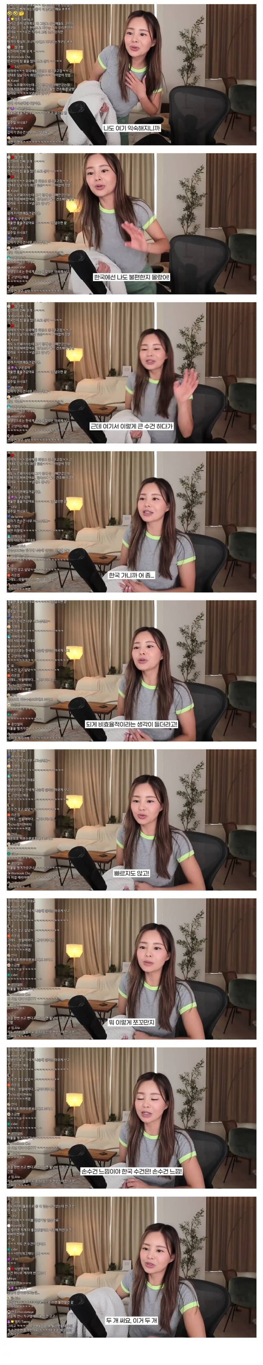 샤워 수건은 2개로 일주일 사용하는것