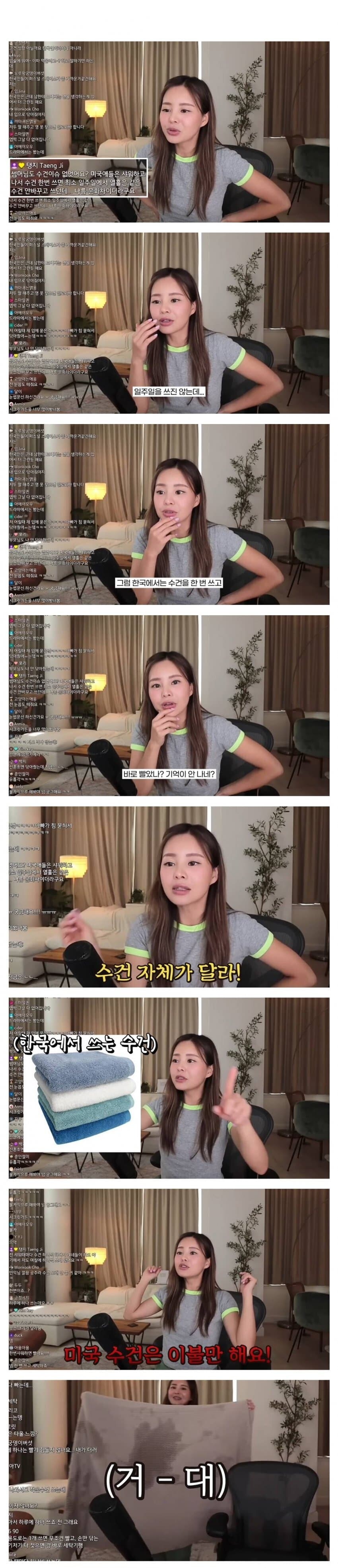 샤워 수건은 2개로 일주일 사용하는것
