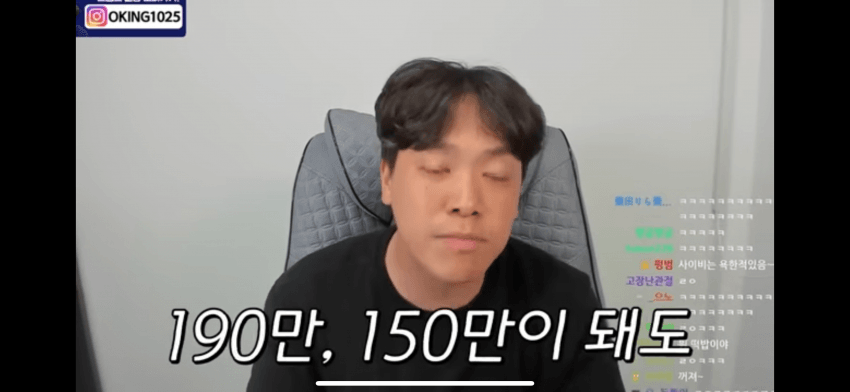 오킹 유튜브 근황... 