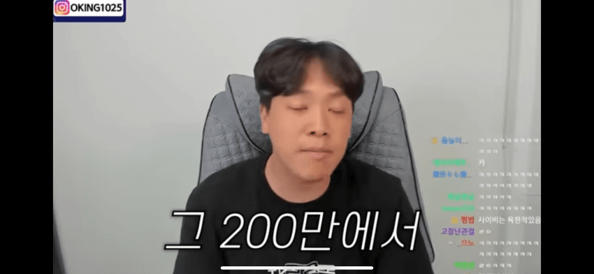 오킹 유튜브 근황... 