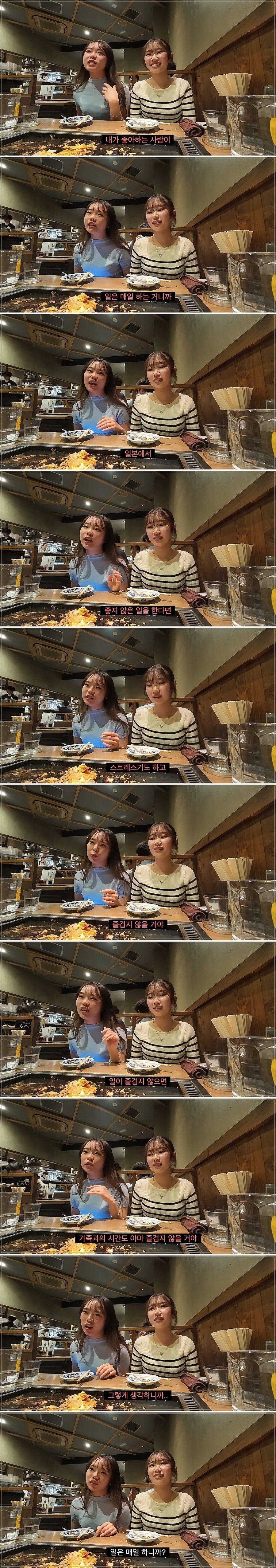 할수만 있다면 결혼은 일본여자와 해야하는 이유
