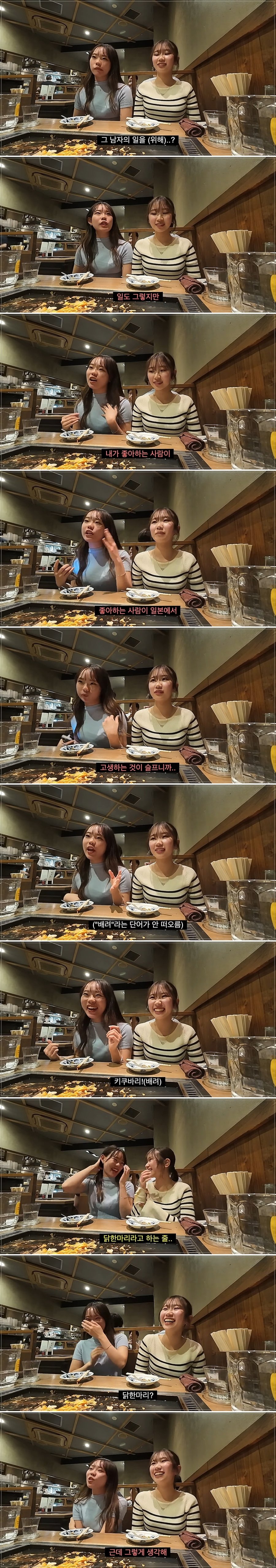 할수만 있다면 결혼은 일본여자와 해야하는 이유