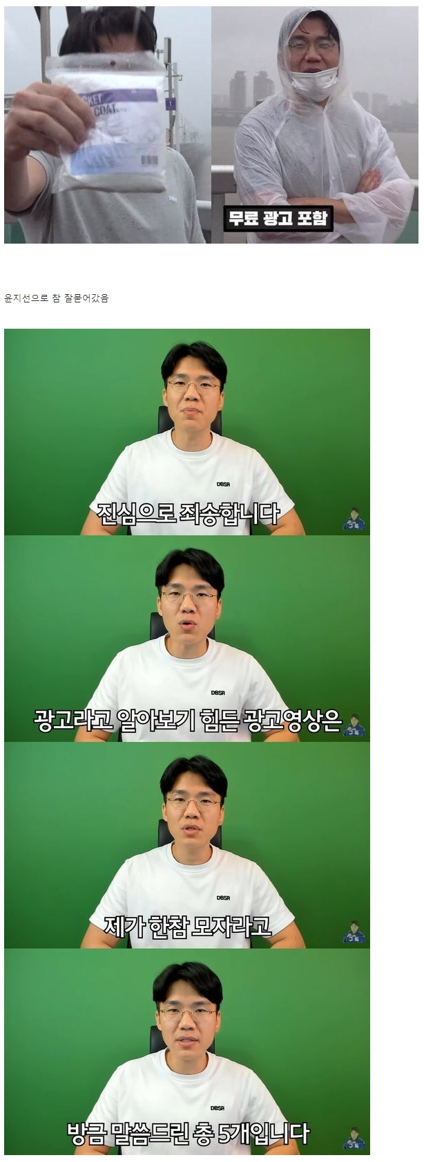 솔까 보겸도 이미지 세탁 잘했지