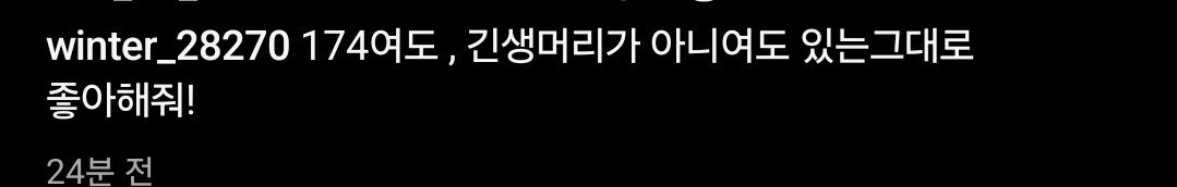 실물로 보면 진심 말문이 막힐듯한 겨우디 피지컬