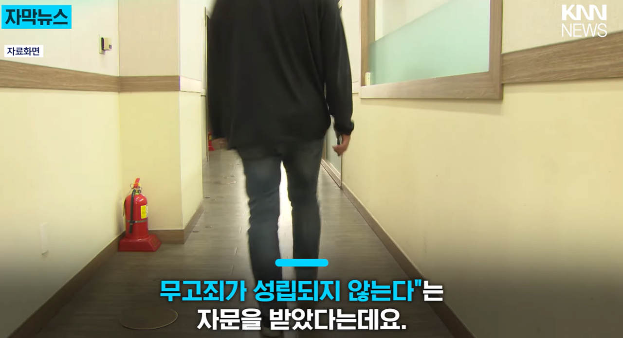 길에서 휴대폰 봤다가... 