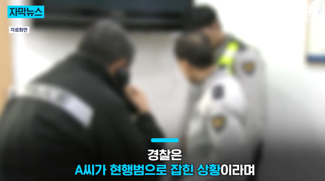 길에서 휴대폰 봤다가... 