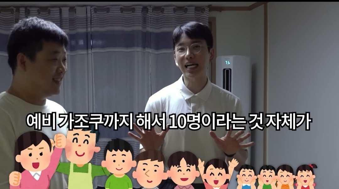 보겸과 8남매 아이들 현재 근황 