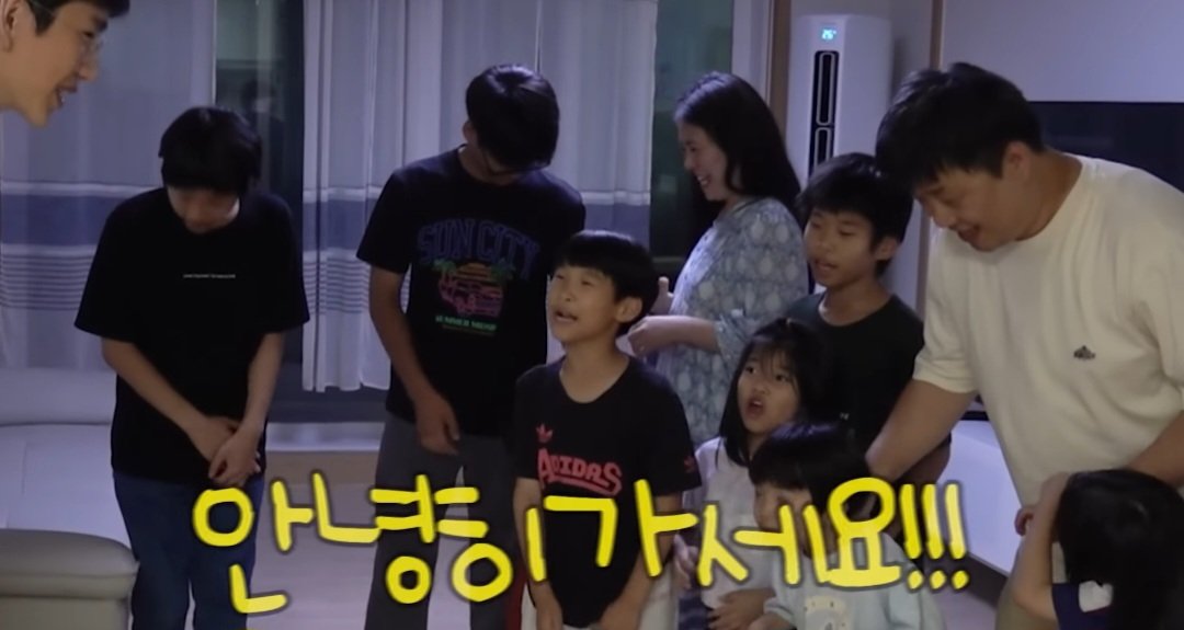 보겸과 8남매 아이들 현재 근황 