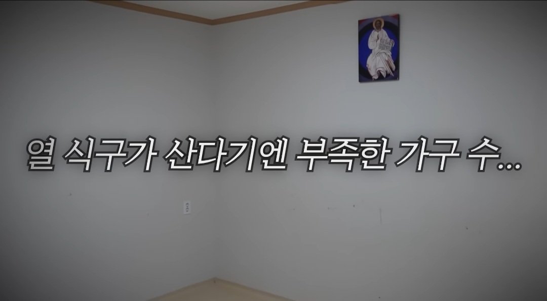 보겸과 8남매 아이들 현재 근황 