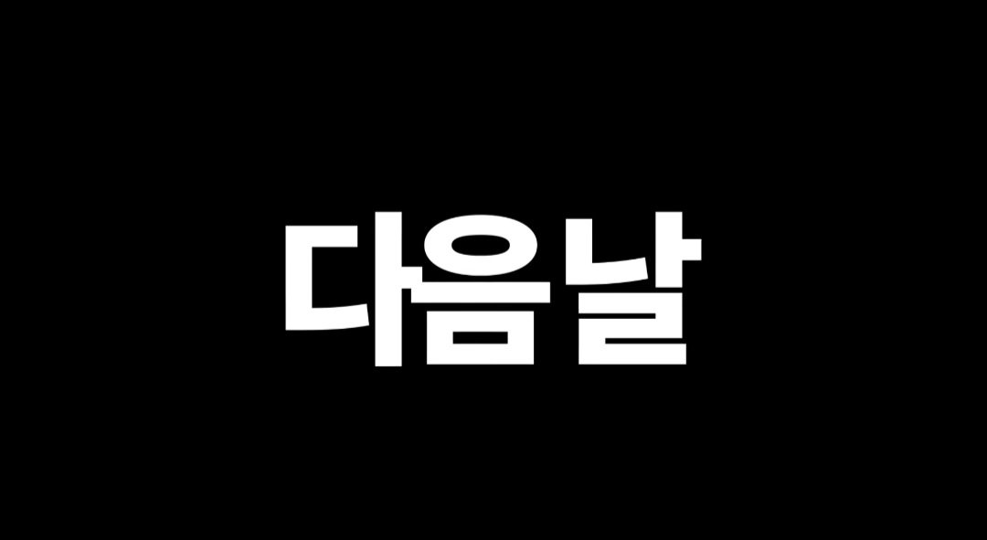 보겸과 8남매 아이들 현재 근황 