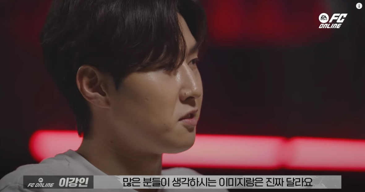 이강인: 