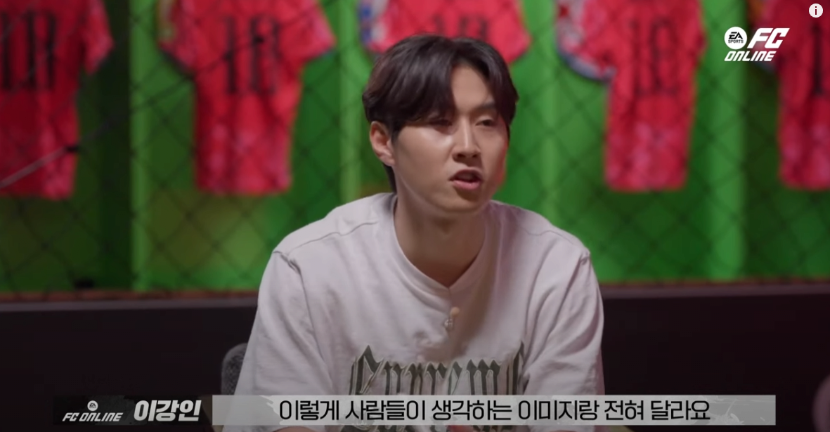 이강인: 
