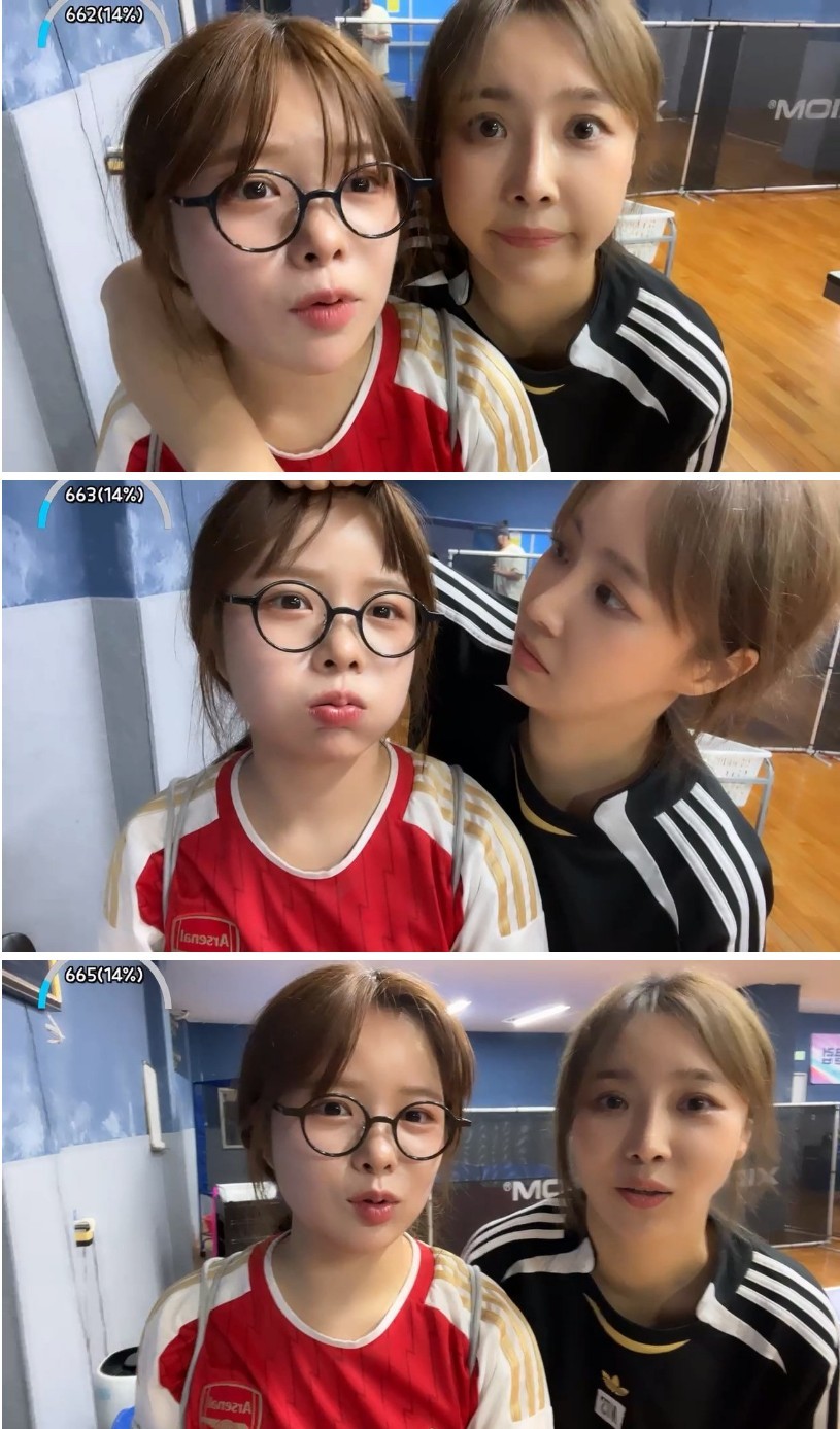 이채이 & BJ 우질 정면샷