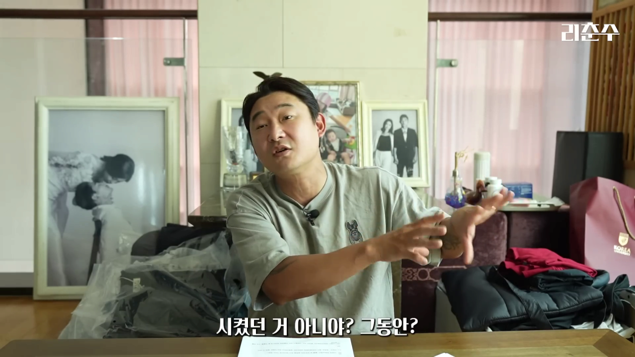 이천수 