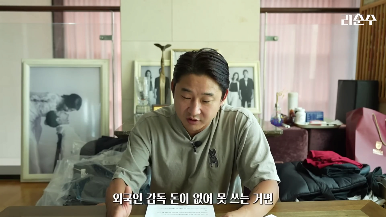 이천수 