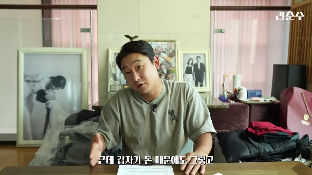 이천수 