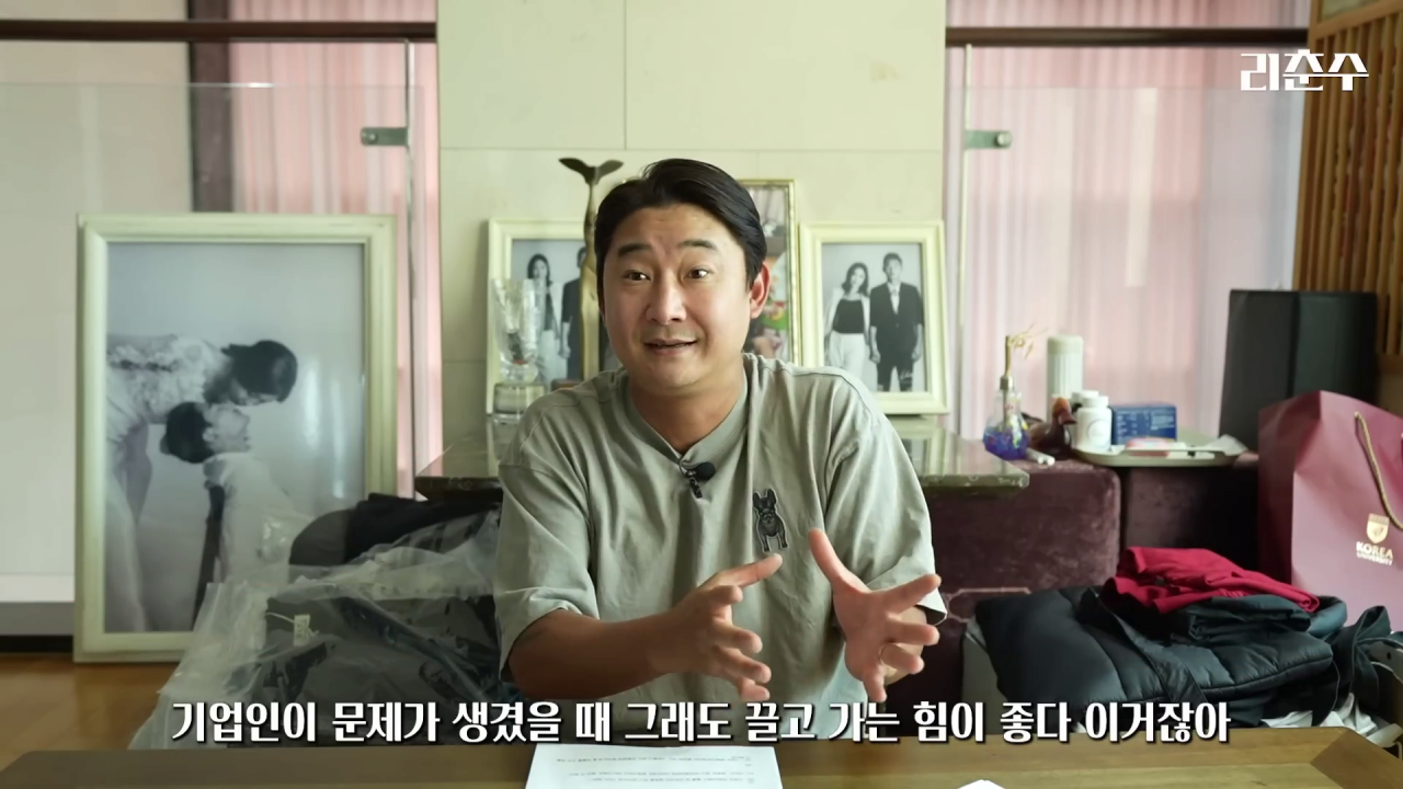 이천수 