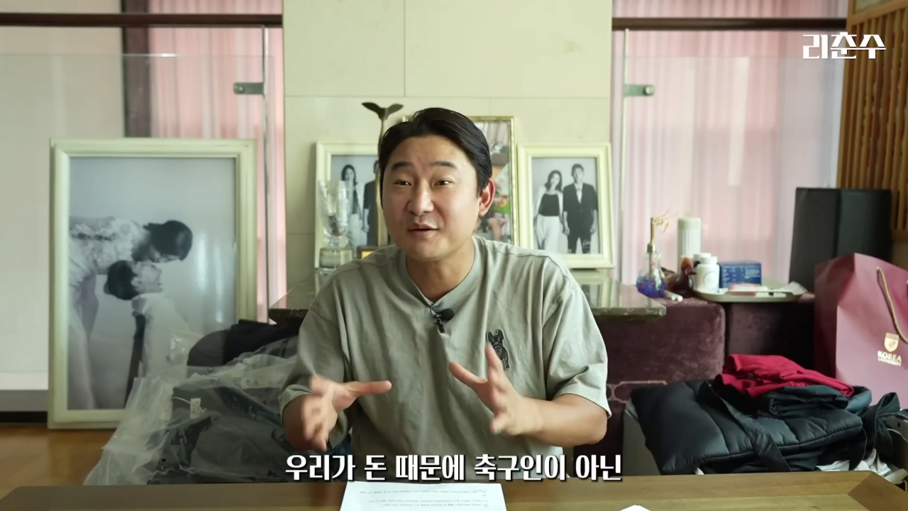이천수 