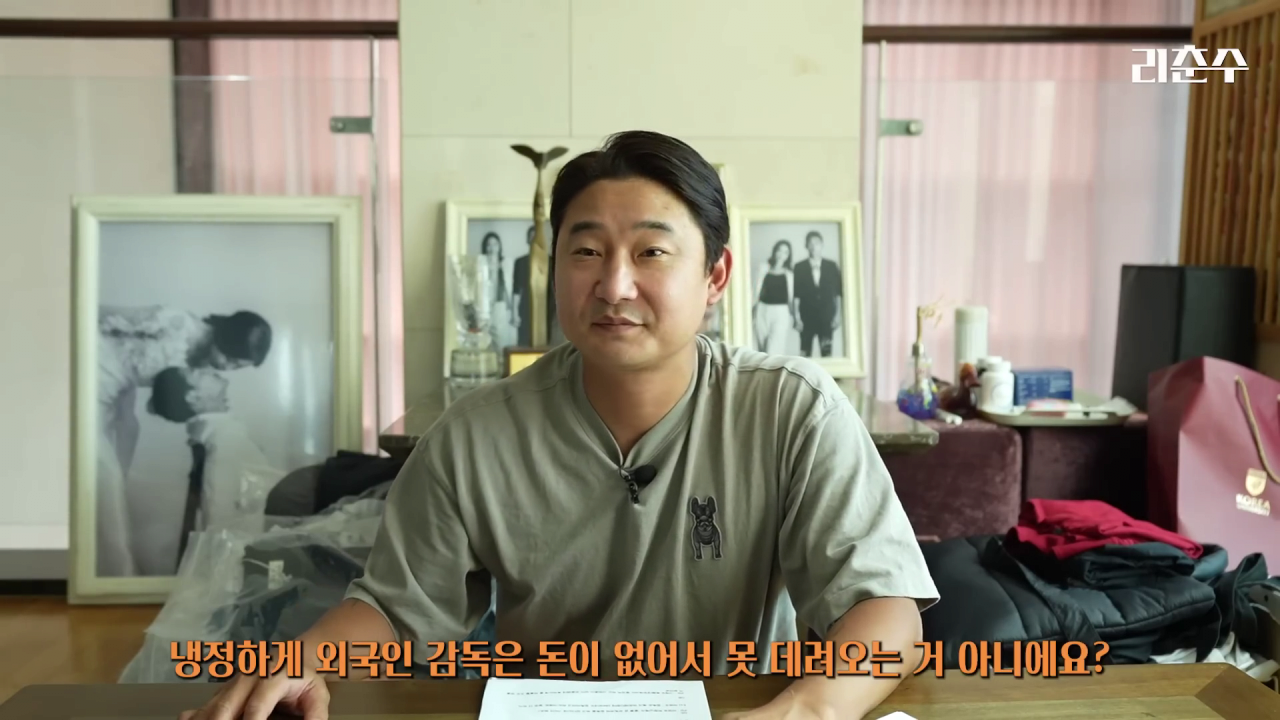 이천수 