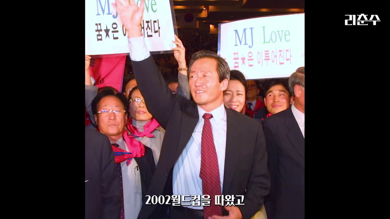 이천수 