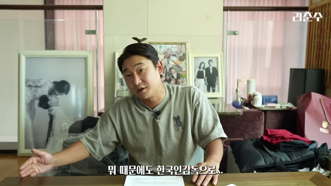 이천수 
