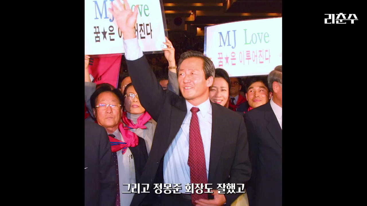 이천수 