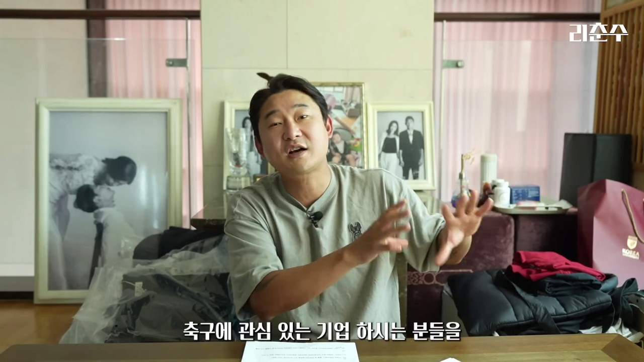 이천수 