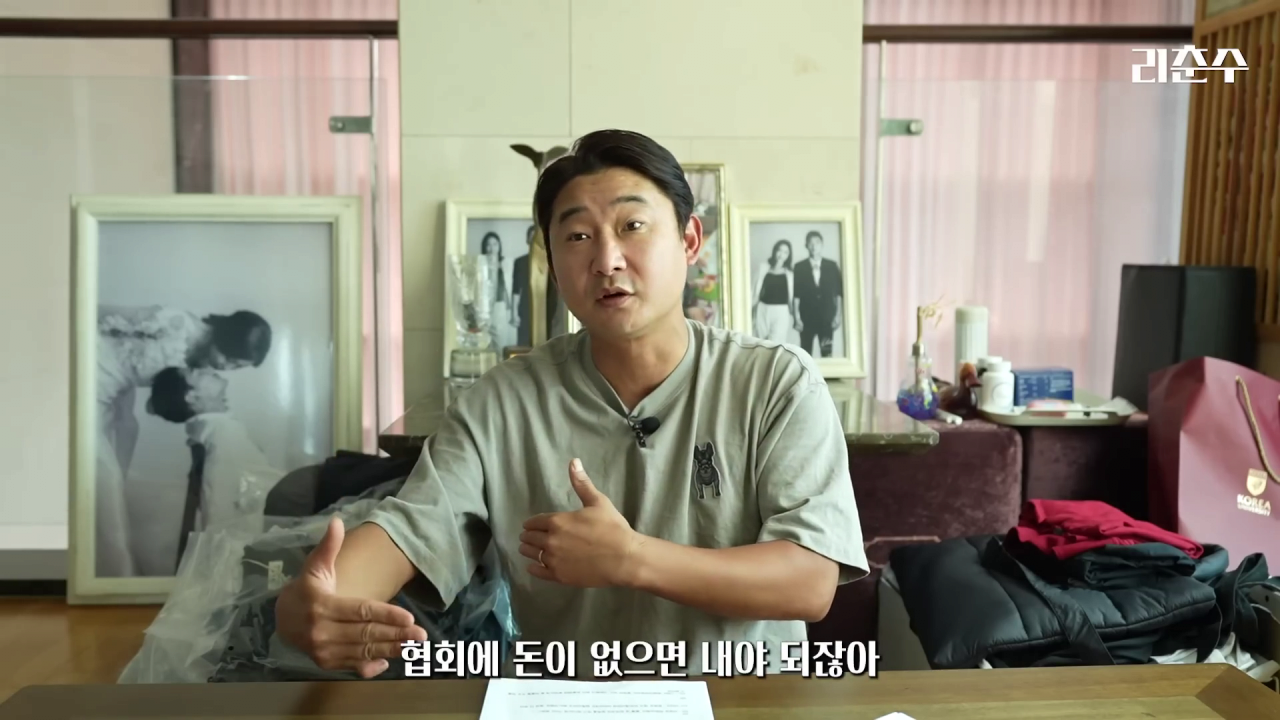 이천수 