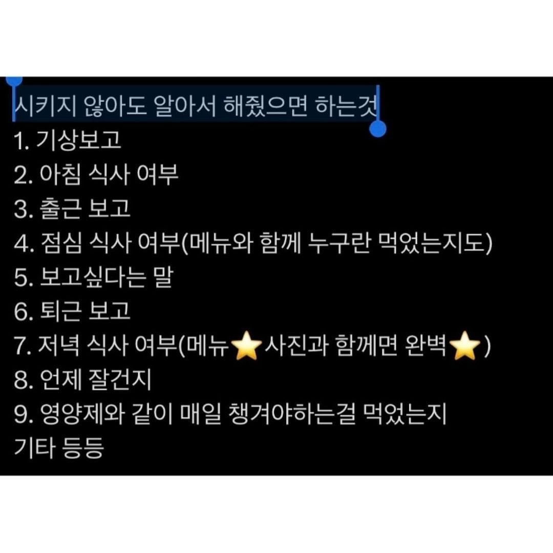 연인사이 이 정도 연락 당연하다 VS 빡세다
