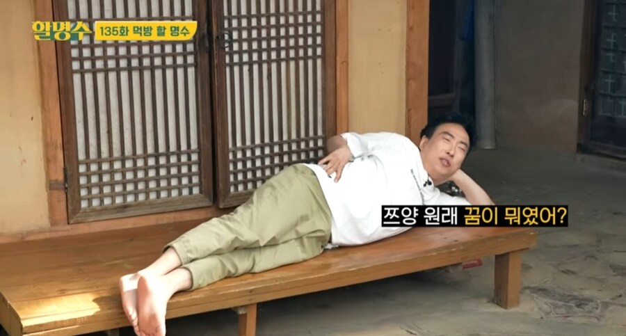 박명수 
