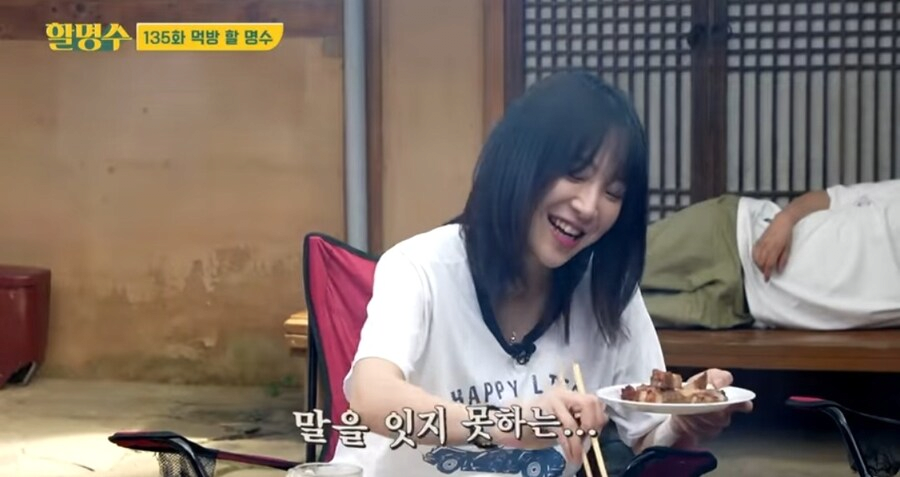 박명수 