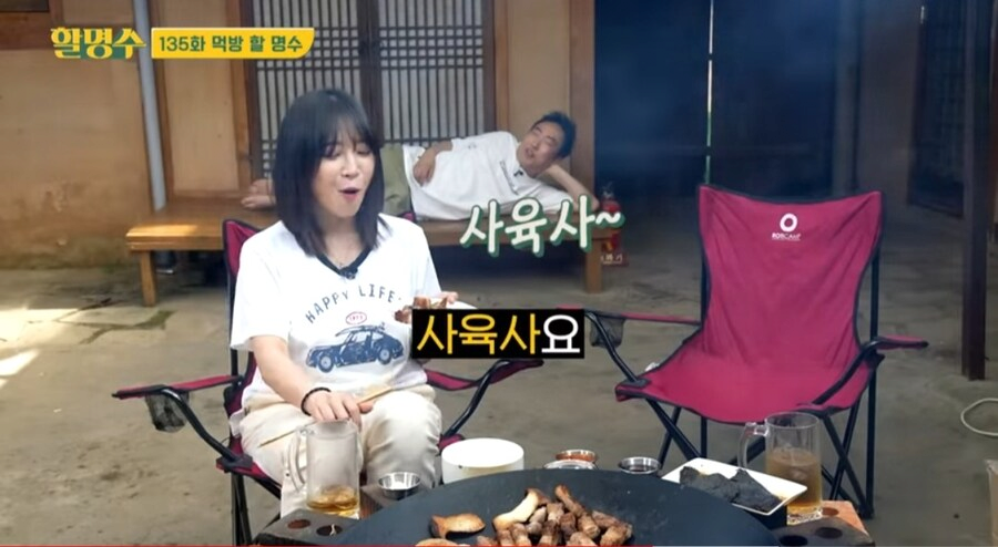 박명수 