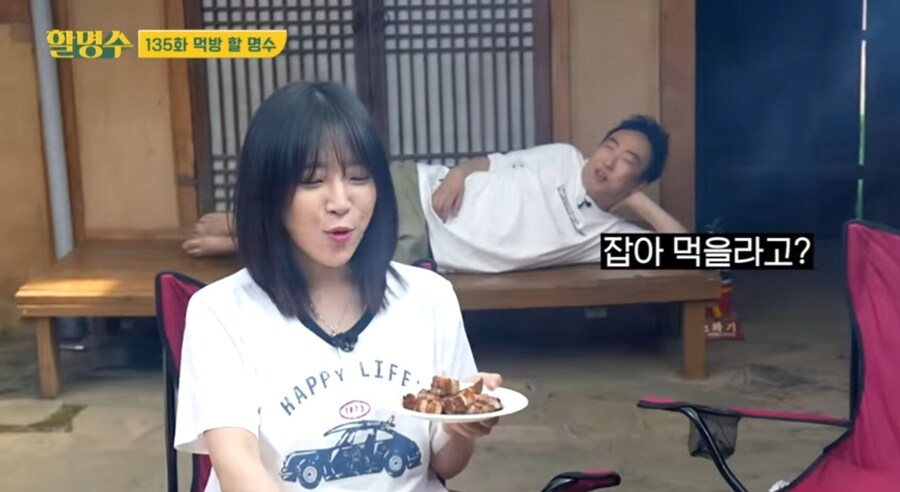 박명수 
