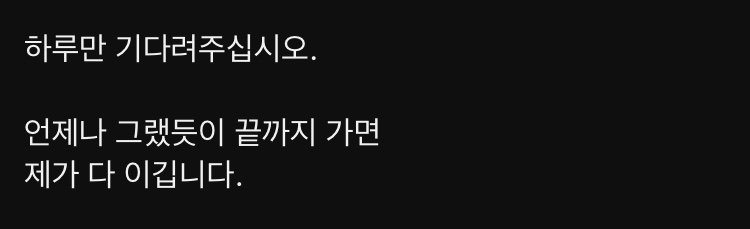 렉카들이 사람들을 개돼지로 보고 있는 이유