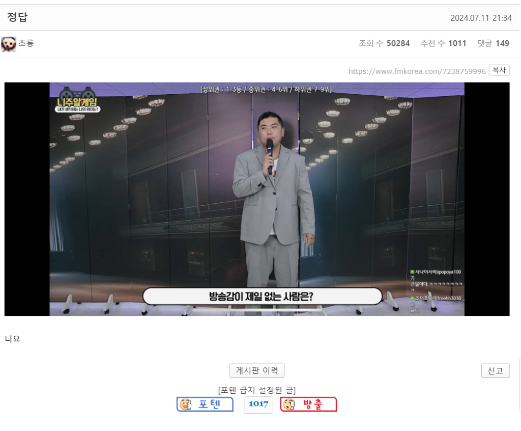 최군 메이저BJ 다 부르고 10만 못찍은 대참사