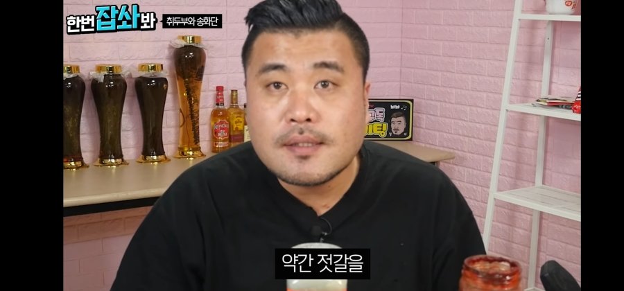 30만 먹방 유투버가 뽑은 최악의 음식