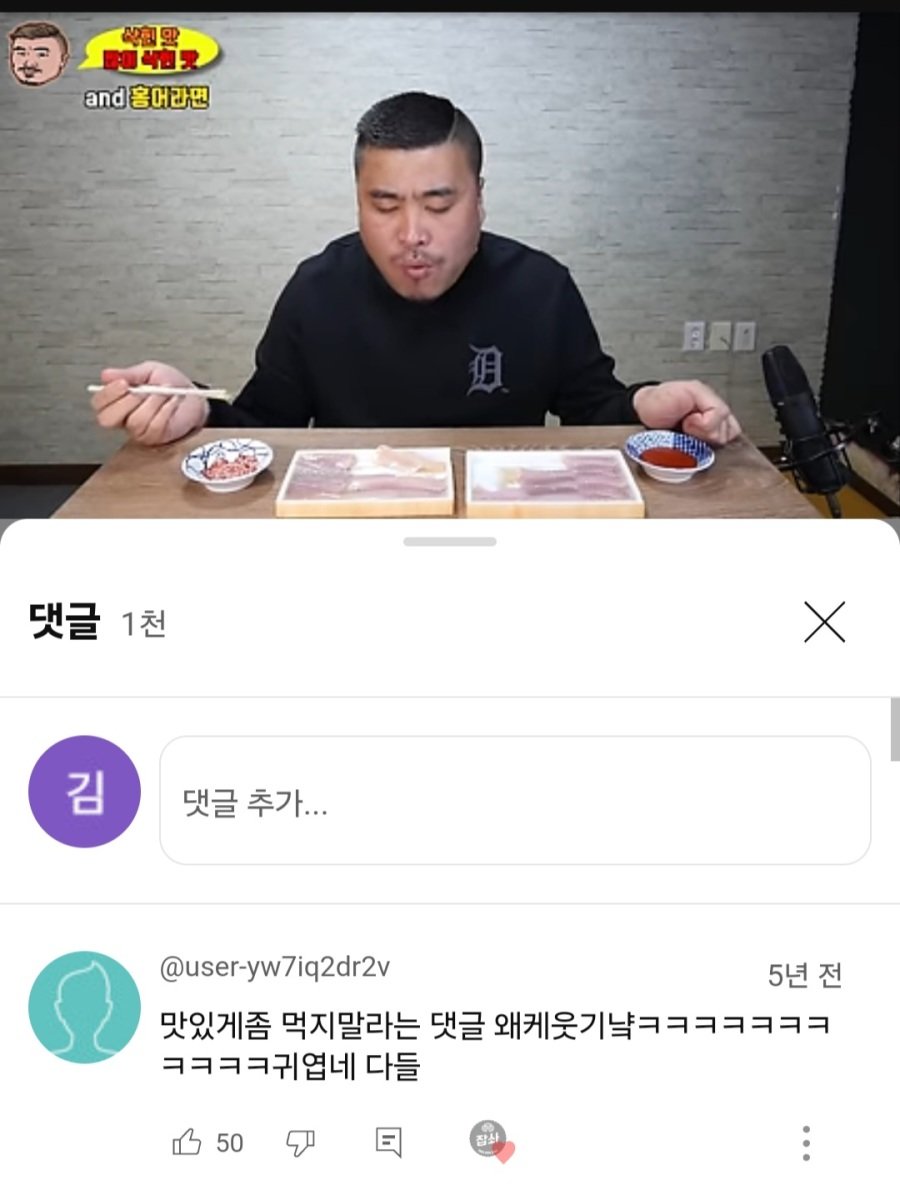 30만 먹방 유투버가 뽑은 최악의 음식