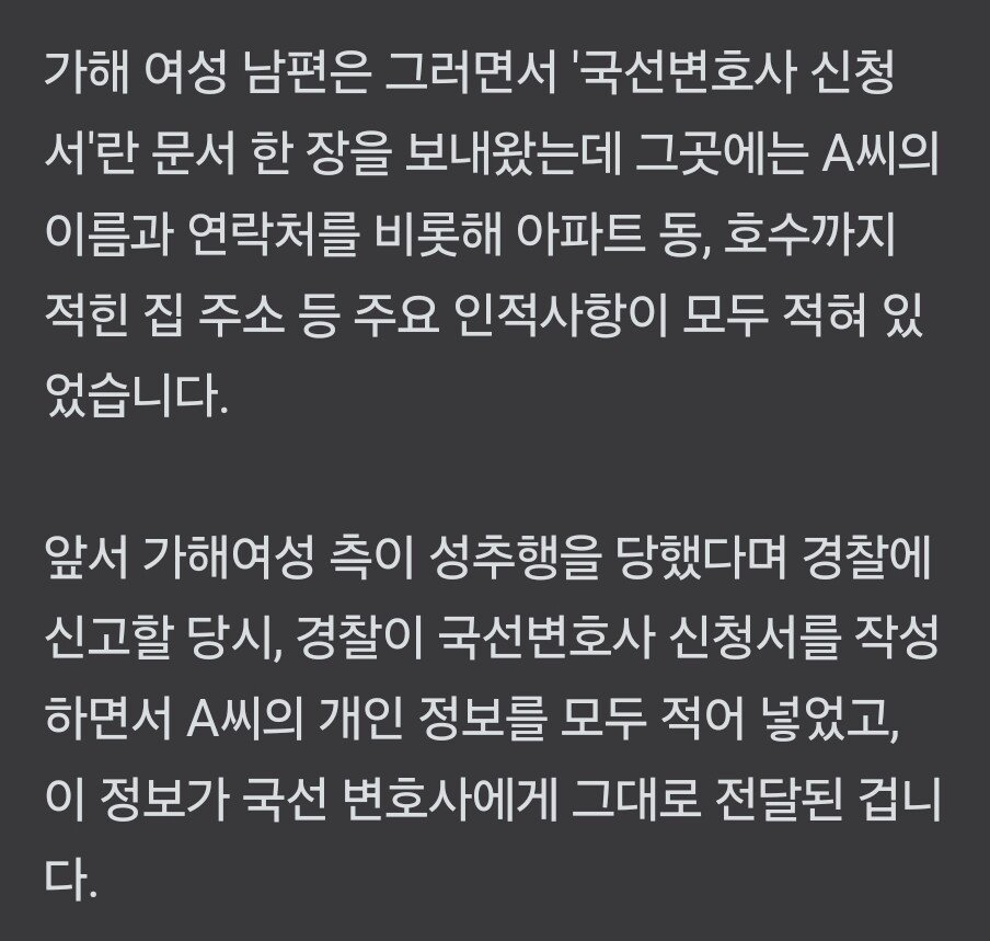 동탄 경찰서 