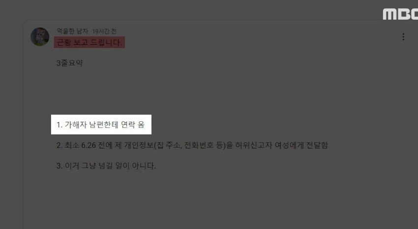 동탄 경찰서 