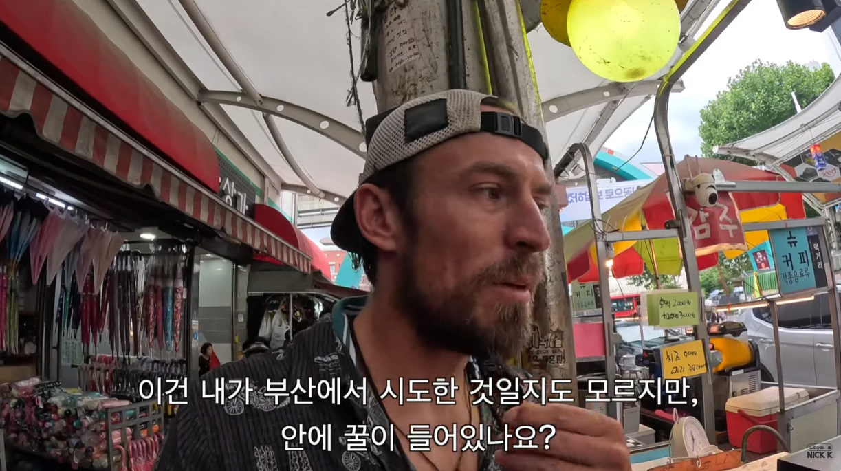 한국 여행와서 조회수 폭발한 외국인 자전거 유튜버 근황