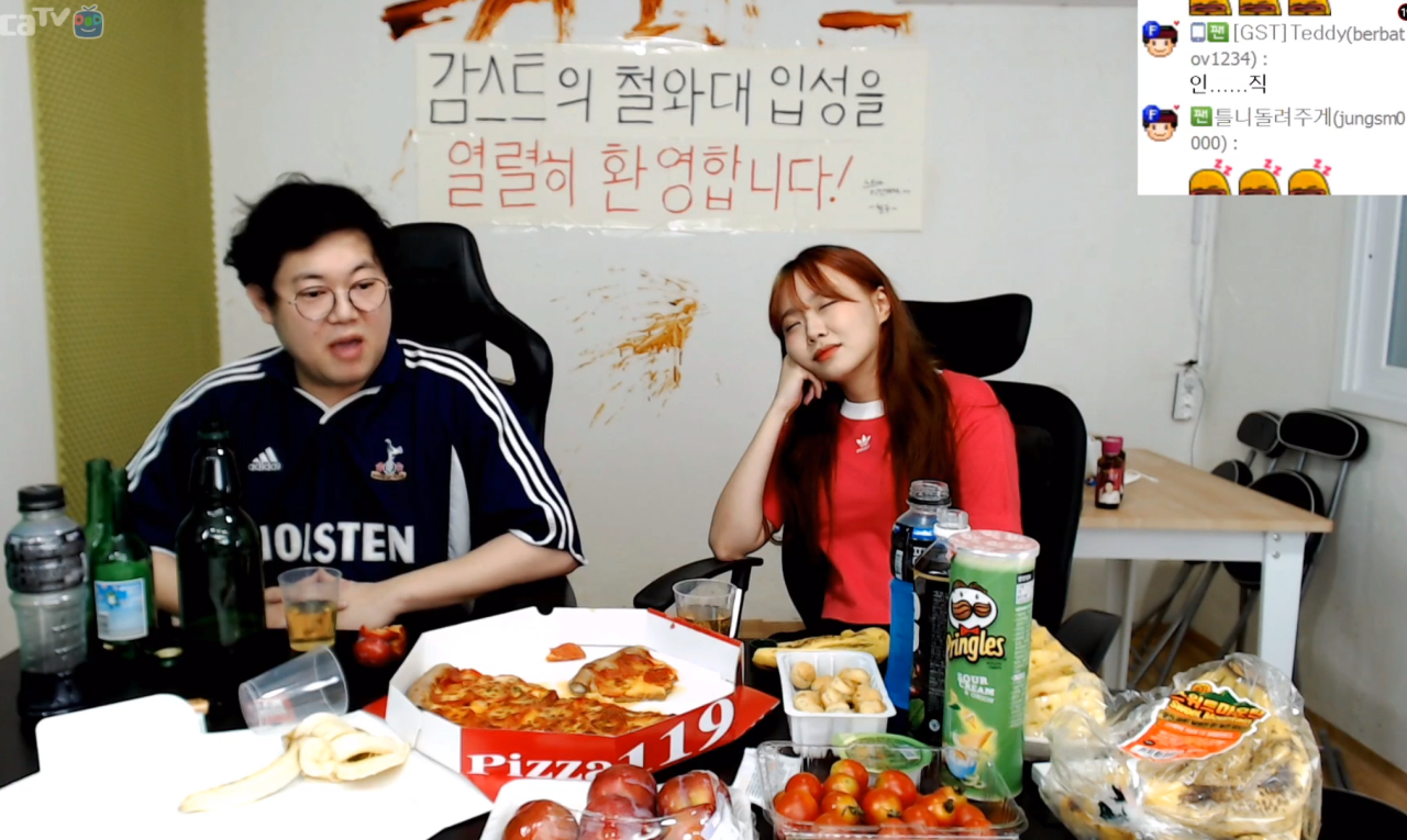 감스트&토마토 전설의 술먹방 