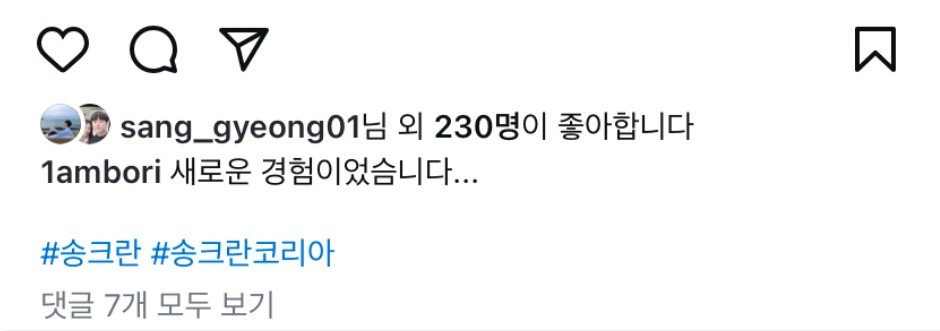 송크란 페스티벌에 간 주보리