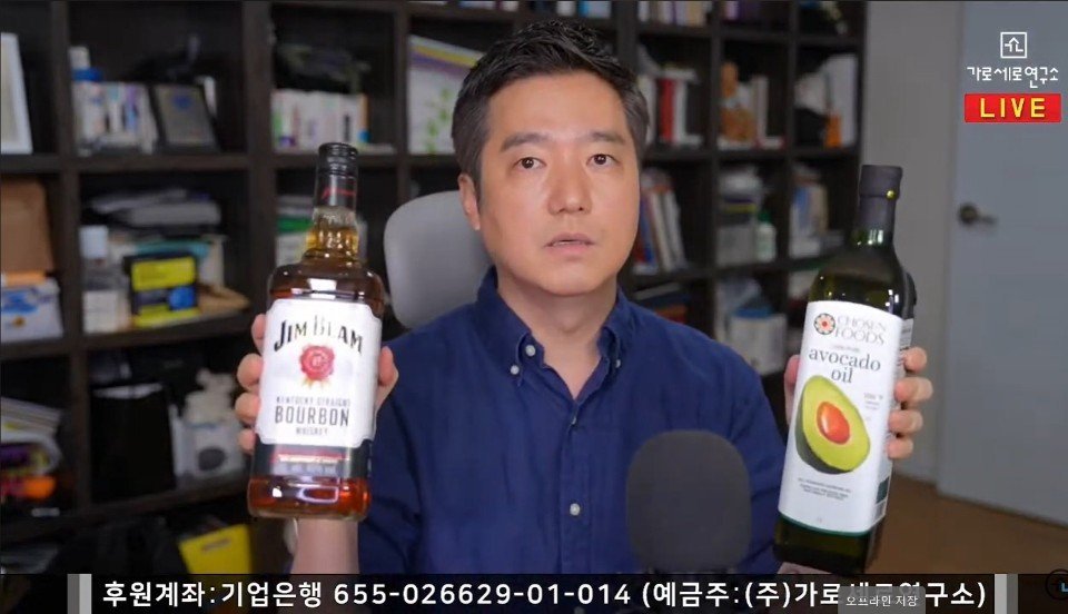 이번 유튜브 수익정지에 가세연은 언급없는 이유 