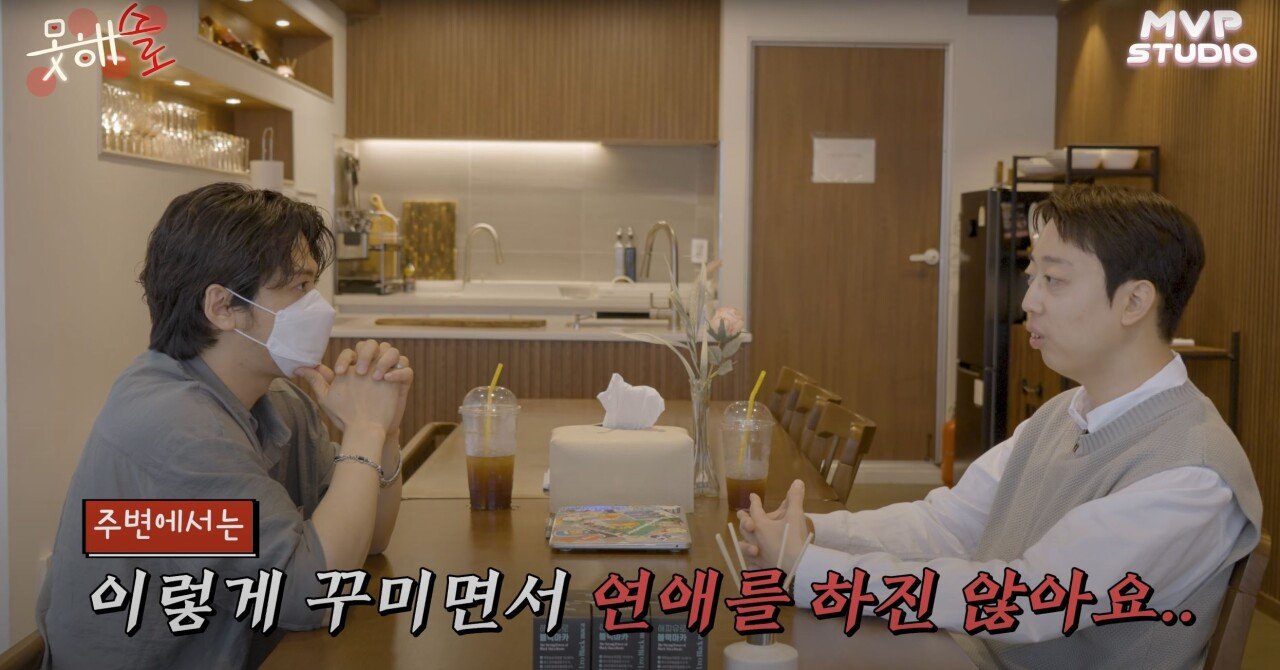 34살 변신한 모태솔로 