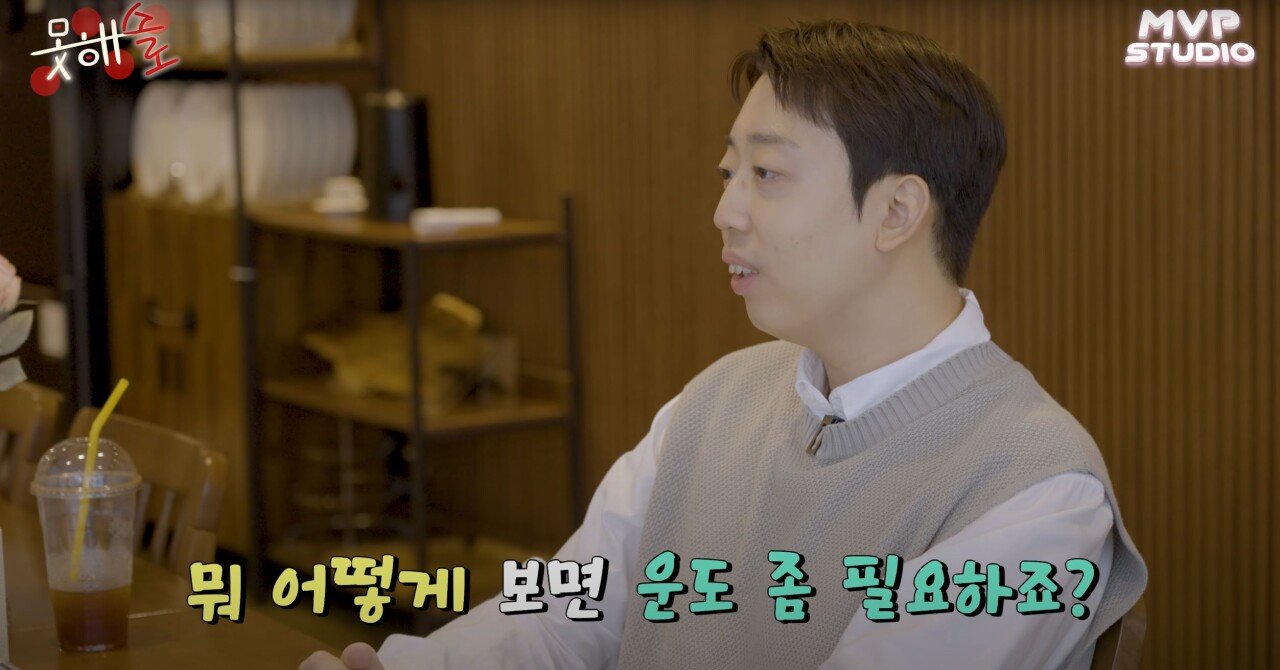 34살 변신한 모태솔로 